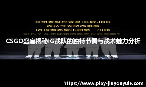 九游娱乐