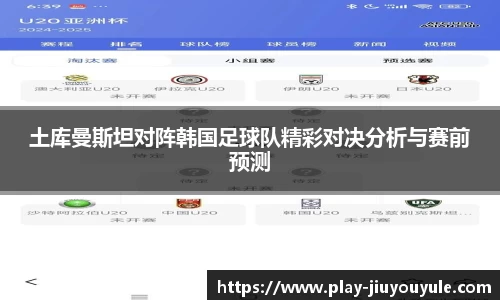 九游娱乐官网